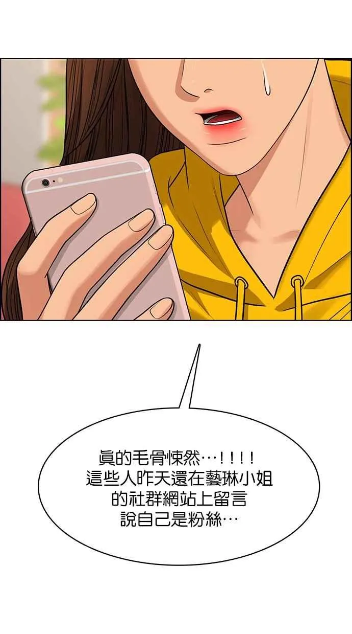 第189话 第83页