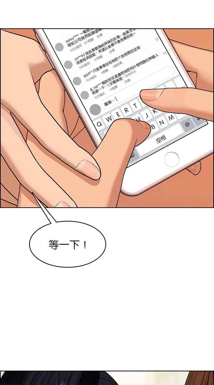 第189话 第86页