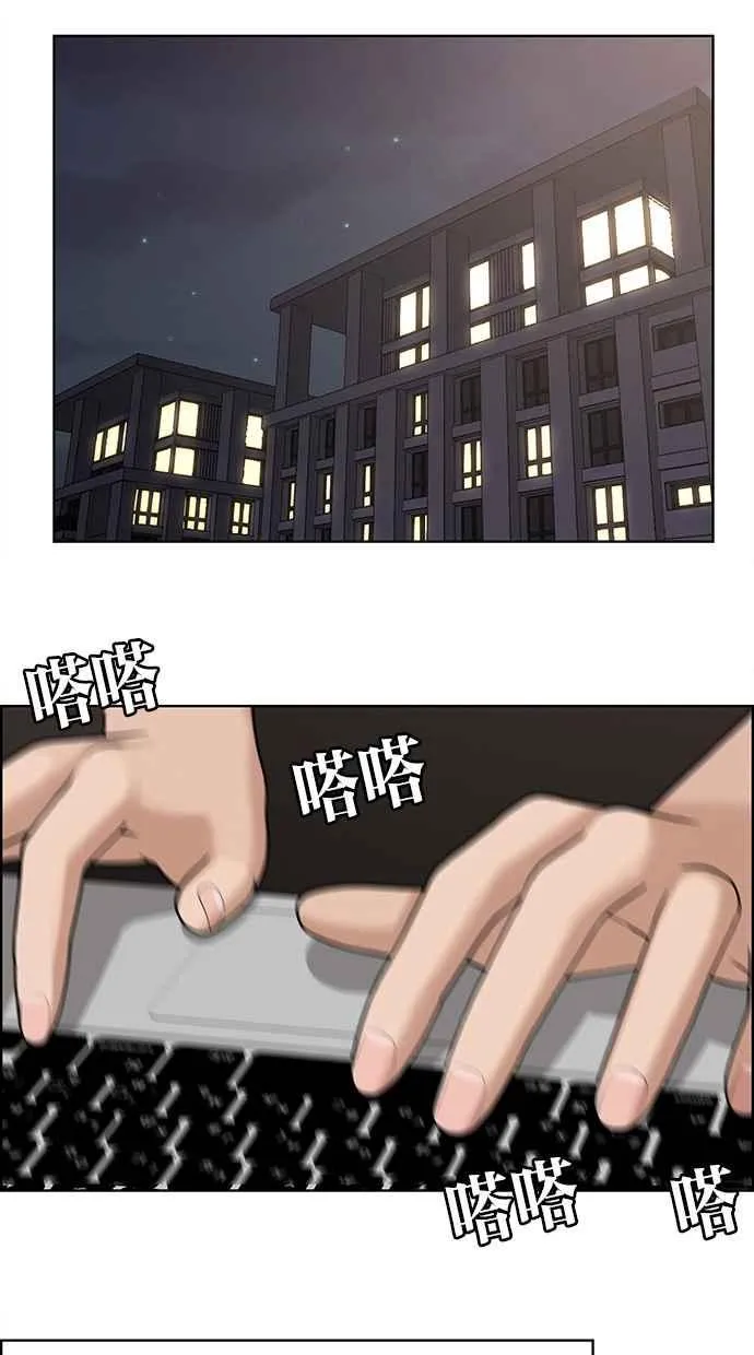 第189话 第90页