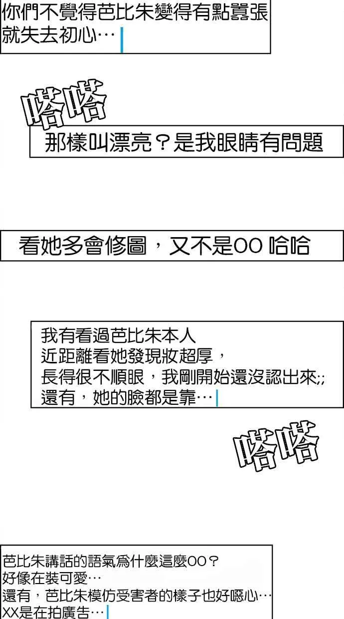第189话 第91页