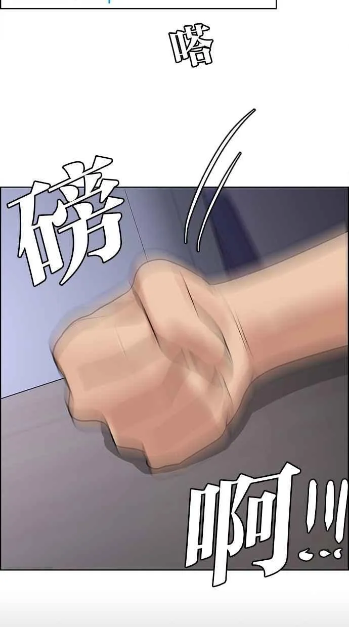 第189话 第92页