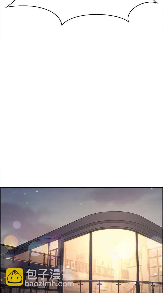第189话 第95页