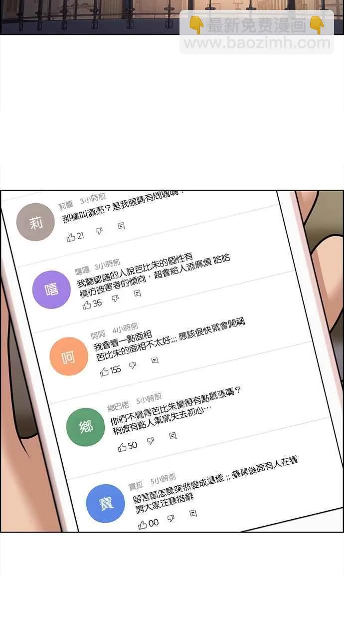 第189话 第96页