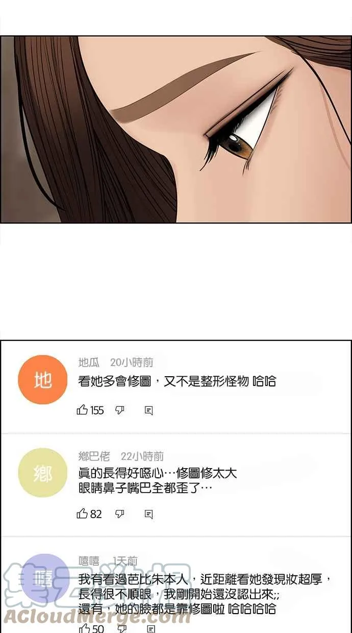 第189话 第97页