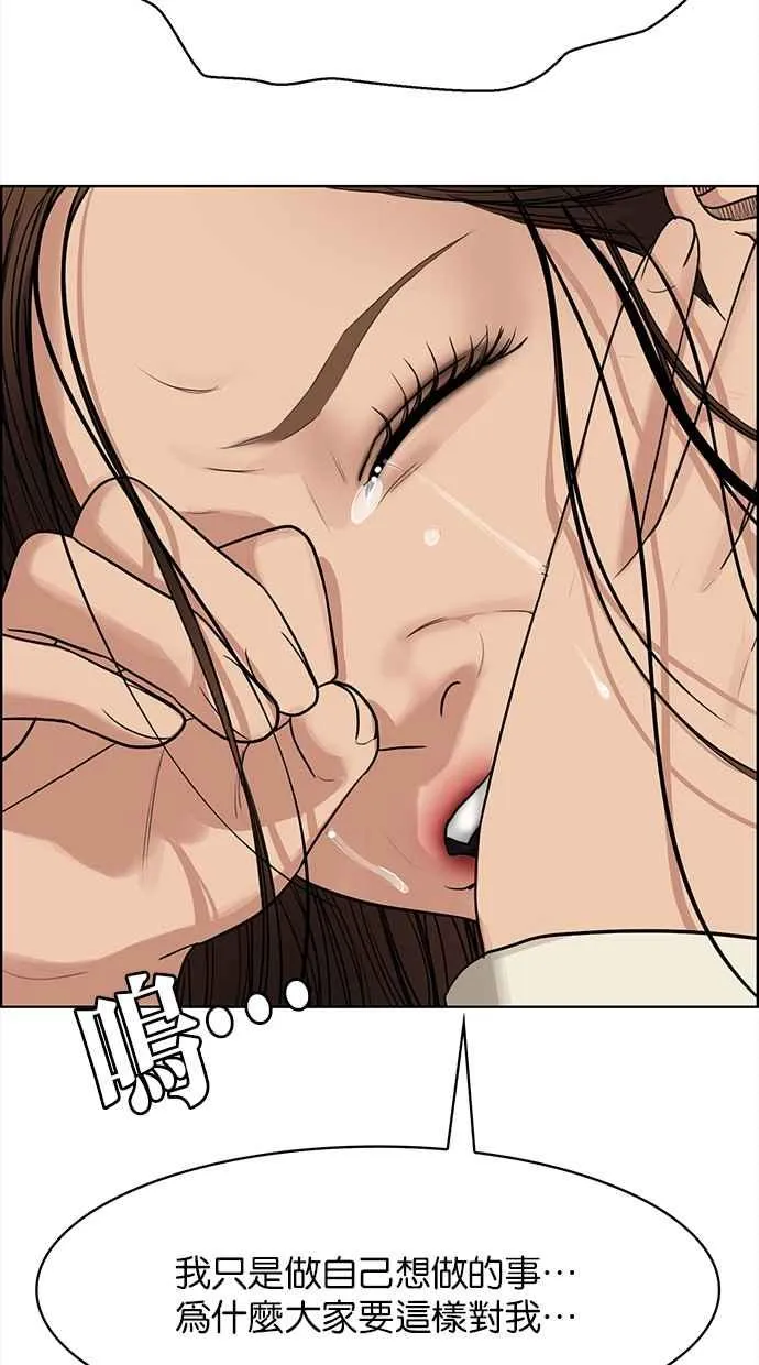第189话 第100页
