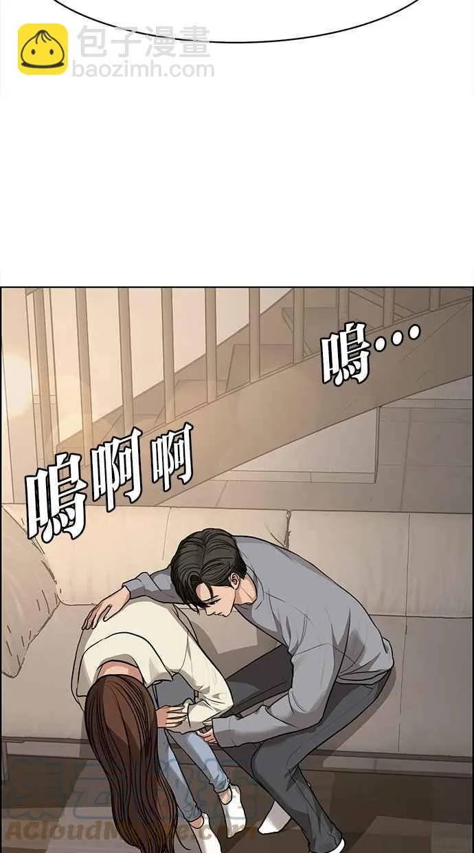 第189话 第101页