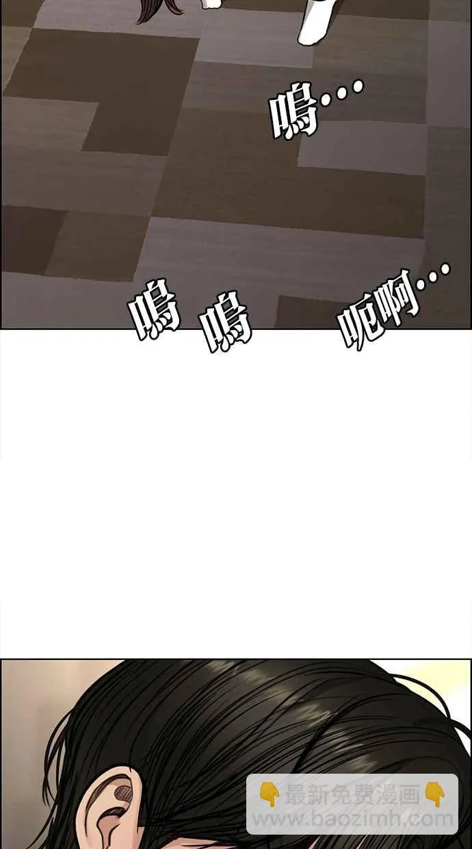 第189话 第102页
