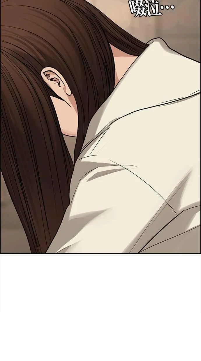 第189话 第104页