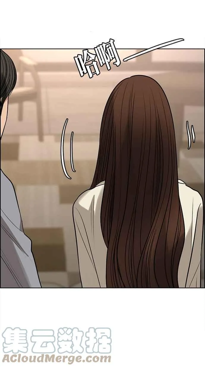 第189话 第105页