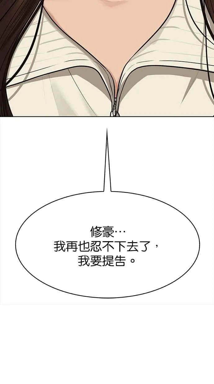 第189话 第107页