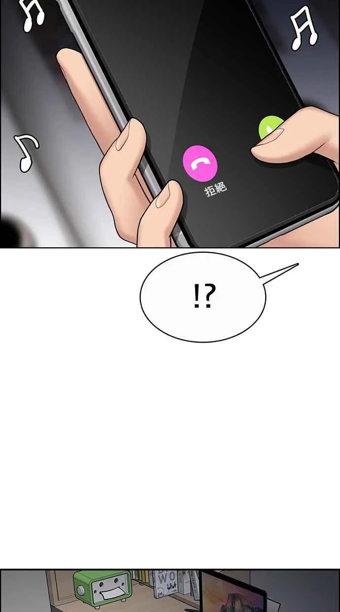 第190话 第14页