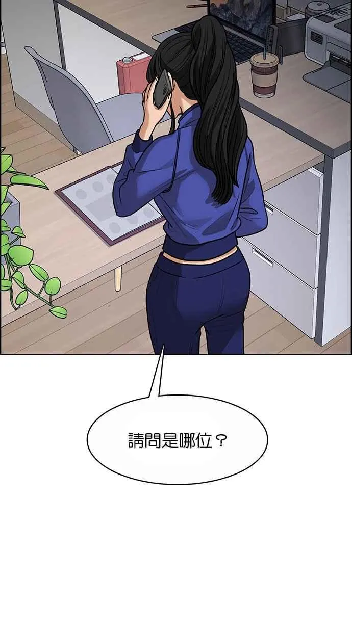 第190话 第15页