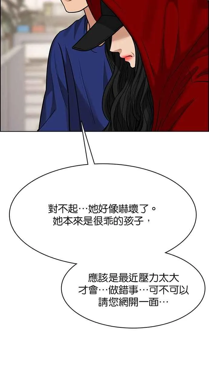 第190话 第23页