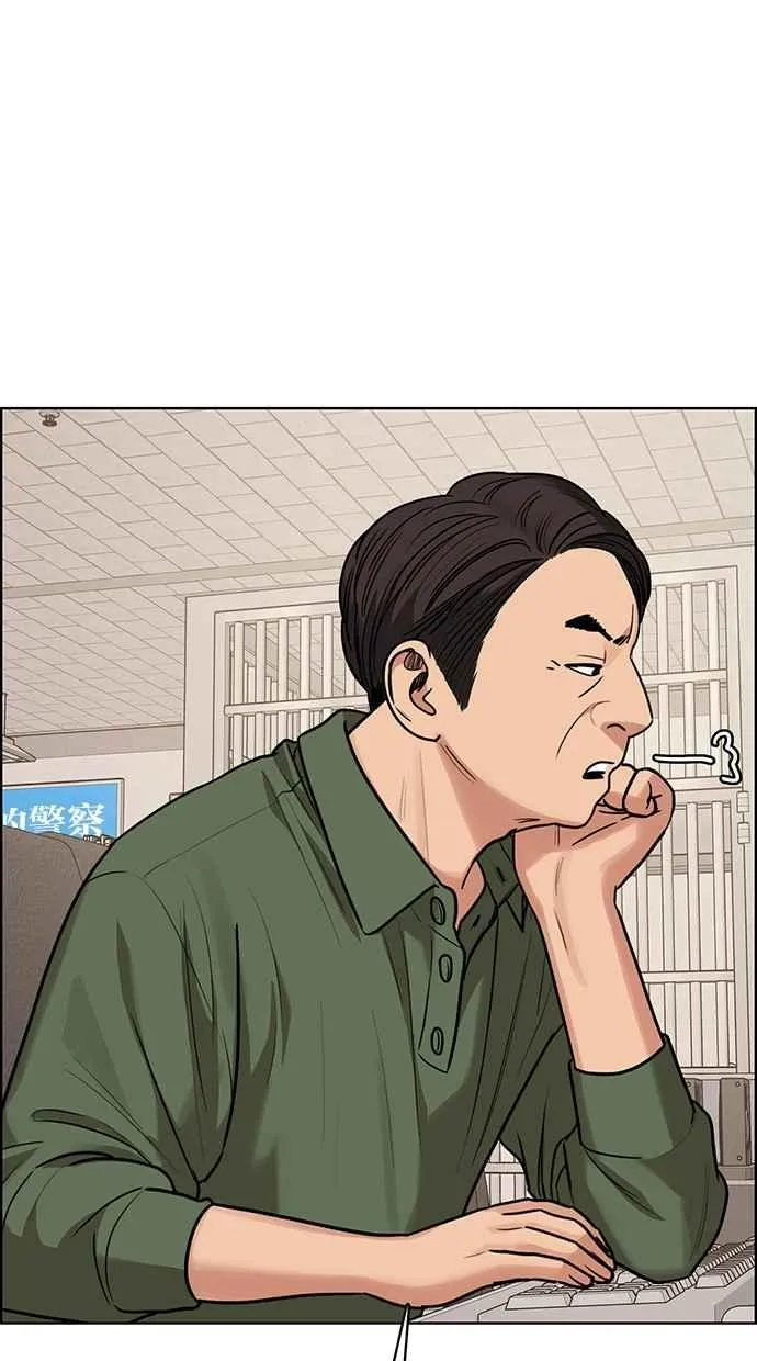 第190话 第24页