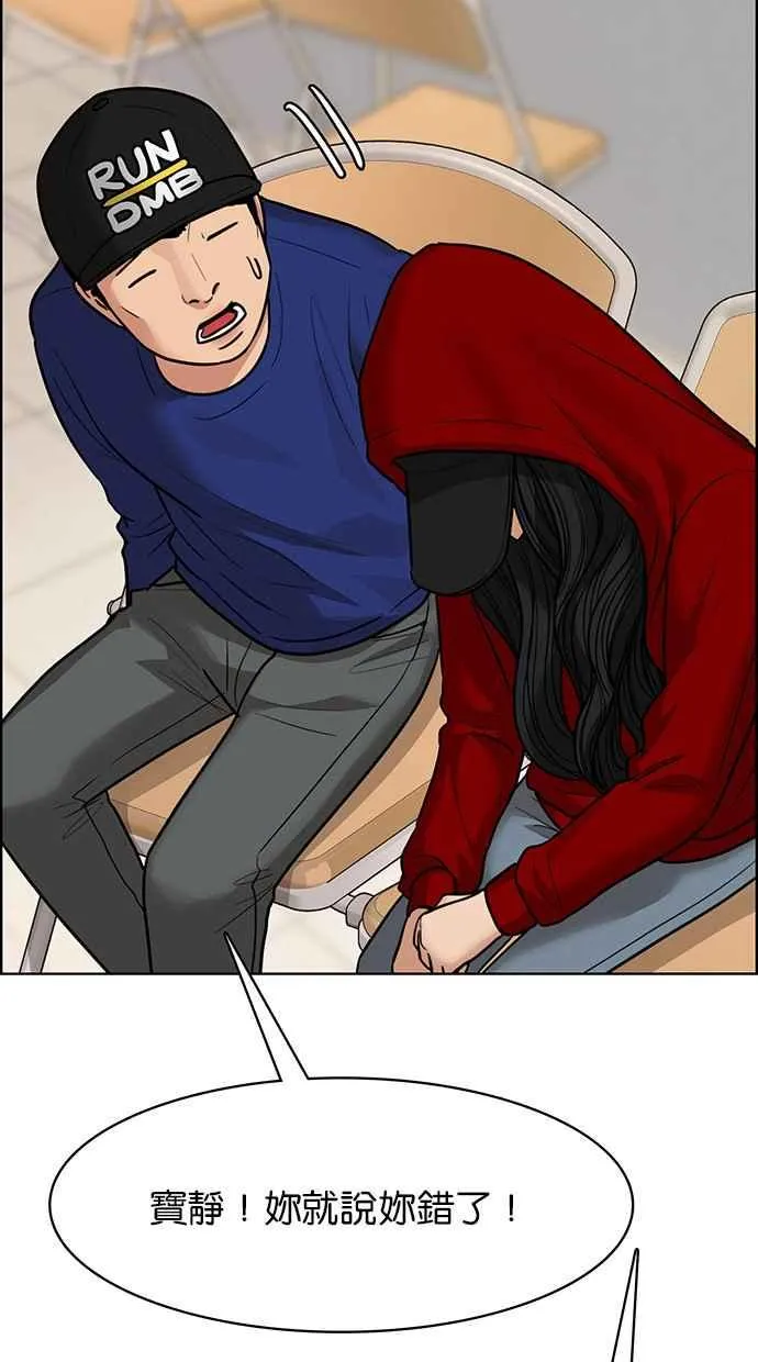 第190话 第30页