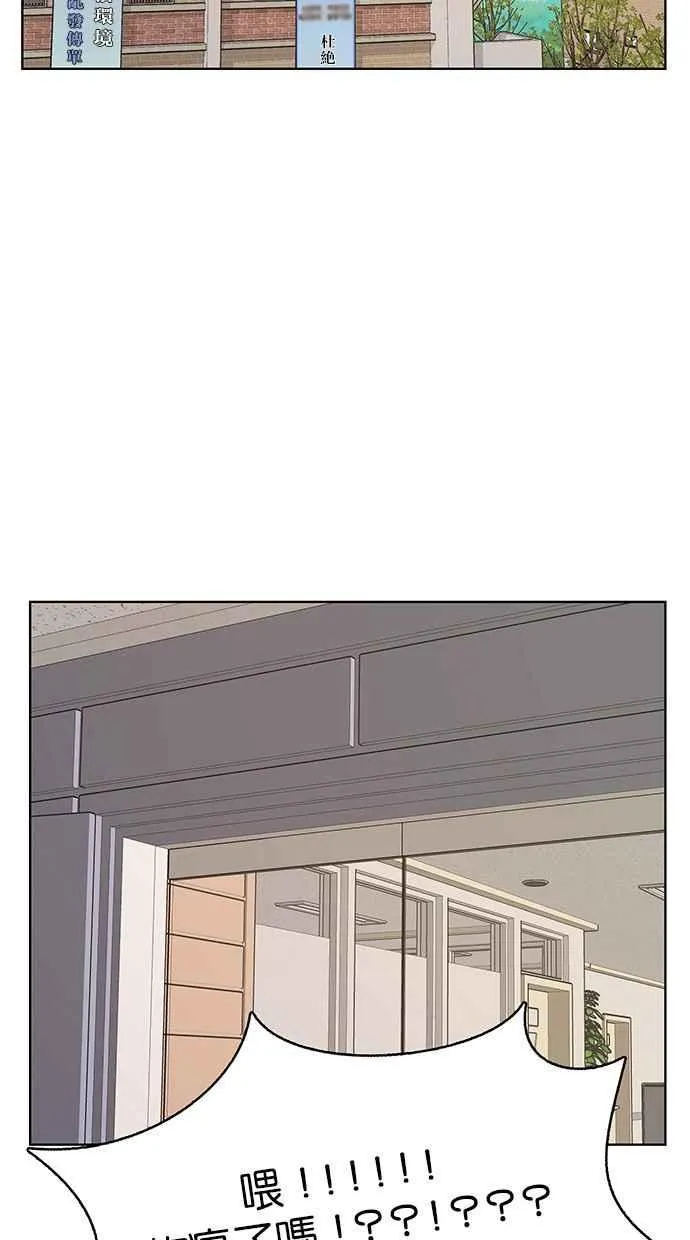 第190话 第32页