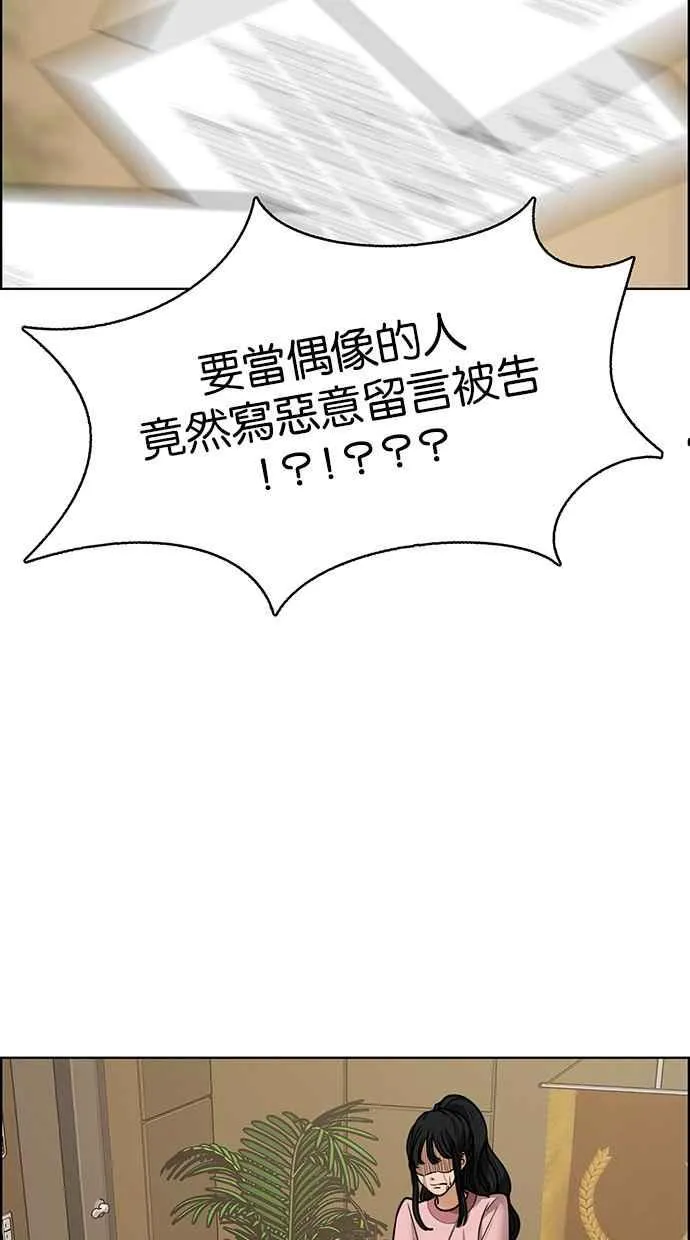 第190话 第34页