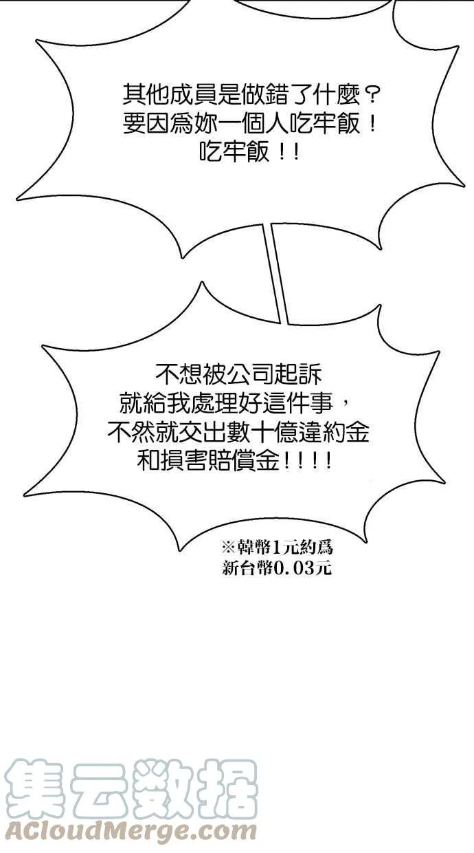 第190话 第37页