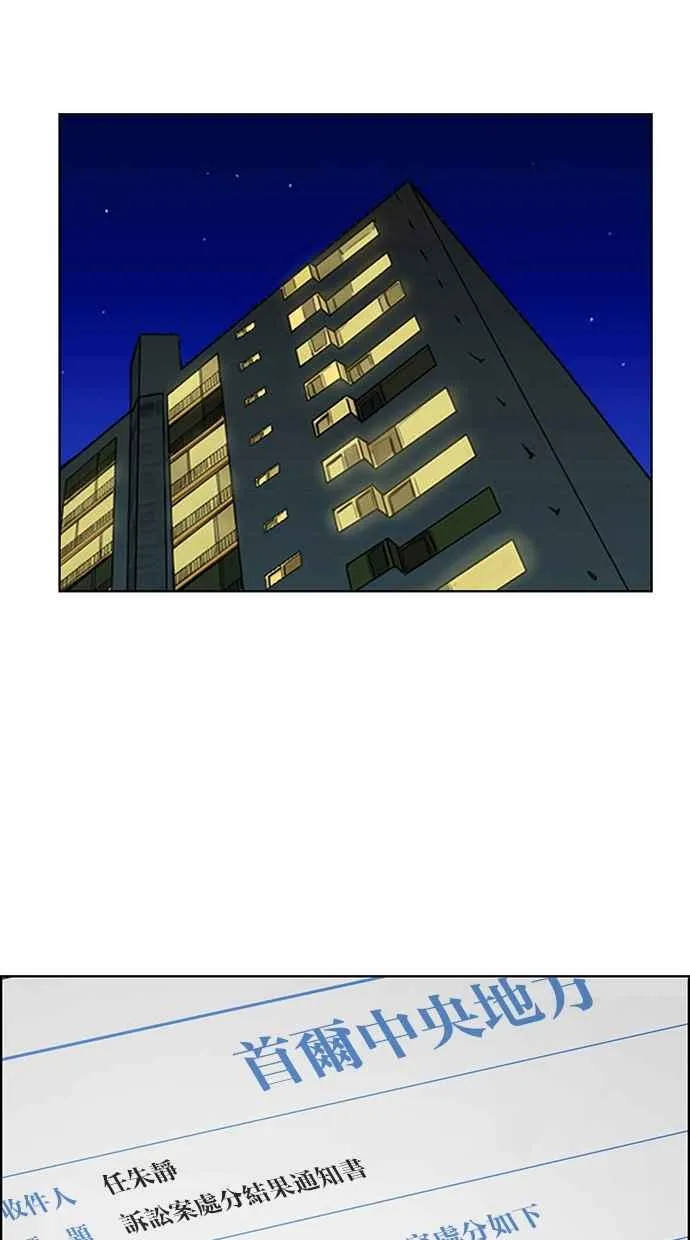 第190话 第38页