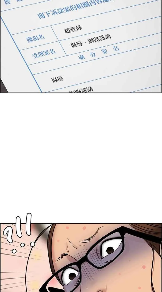 第190话 第39页