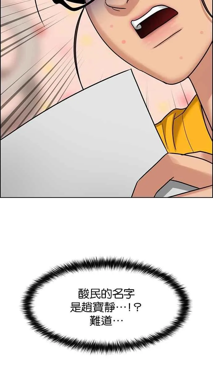 第190话 第40页