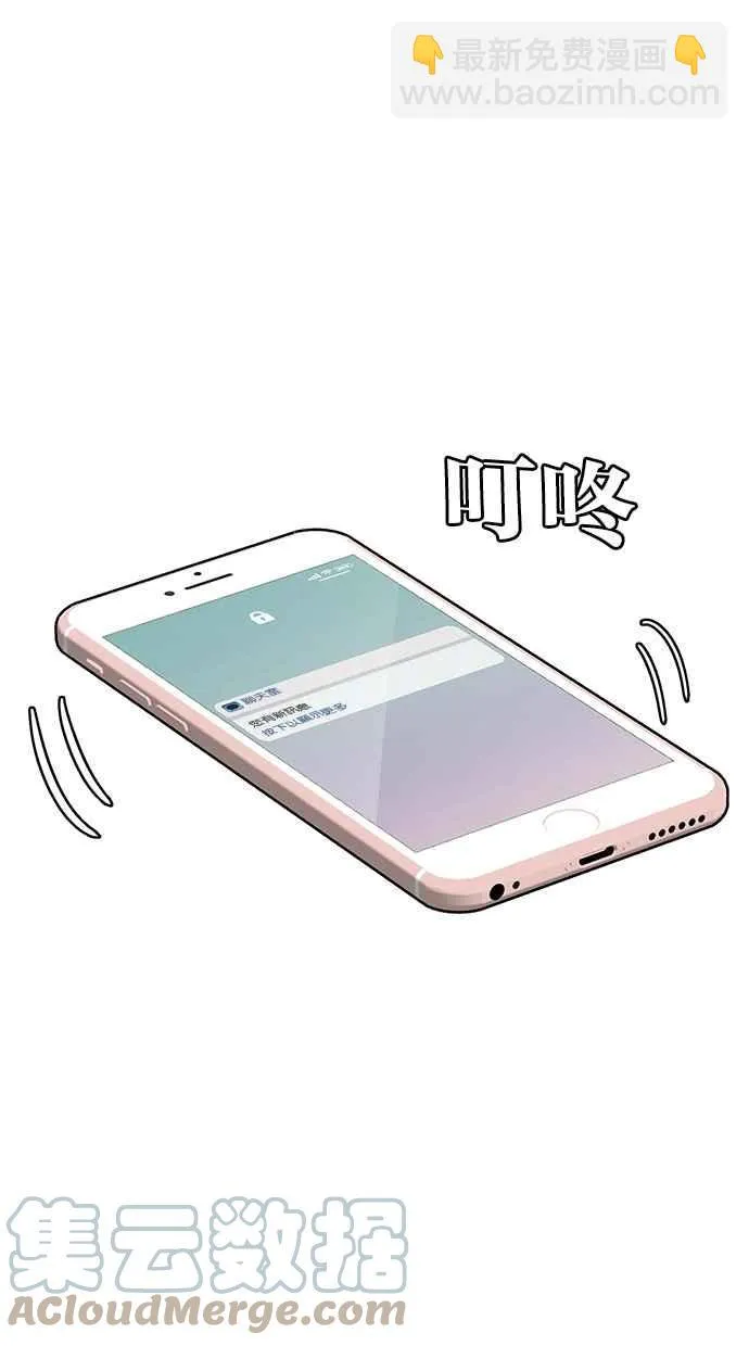 第190话 第41页