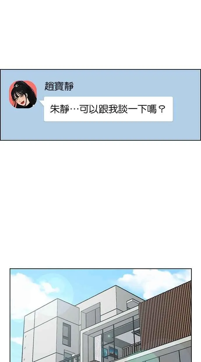 第190话 第42页