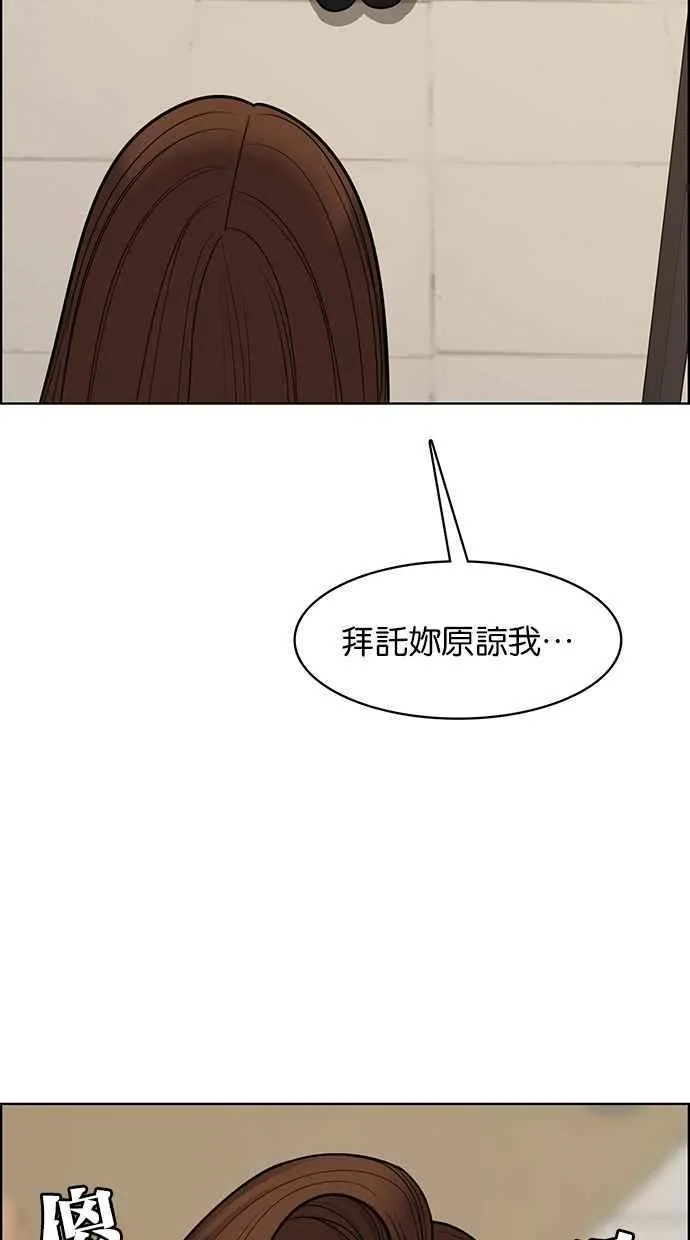 第190话 第44页