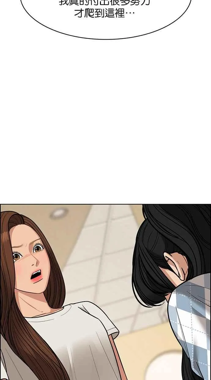 第190话 第47页