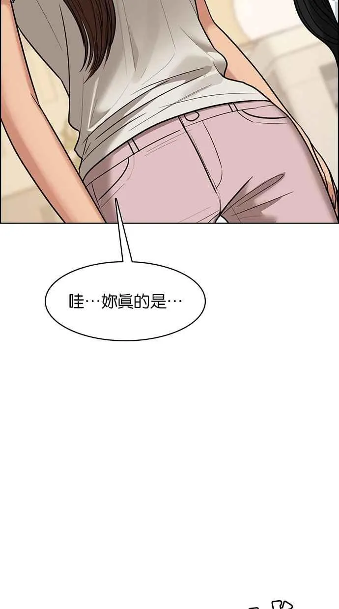 第190话 第48页