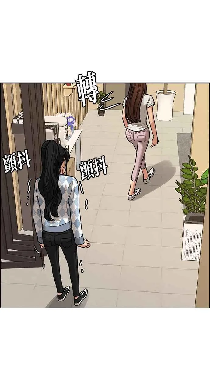 第190话 第54页