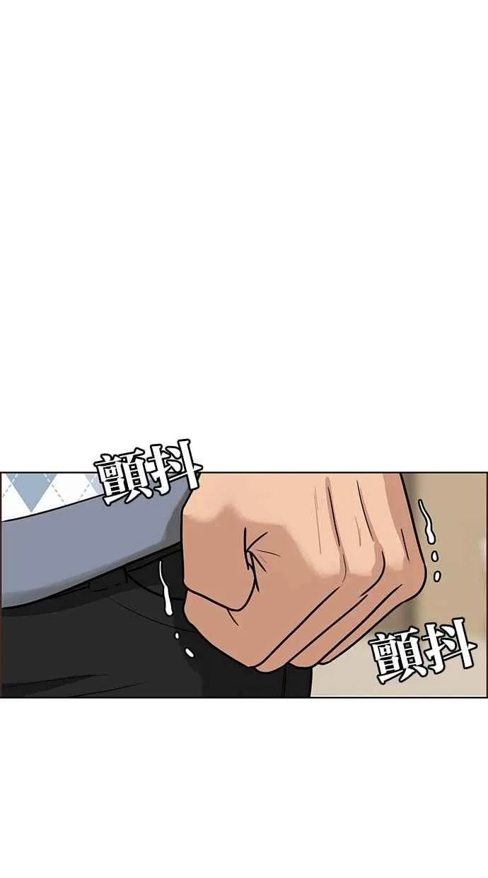 第190话 第55页