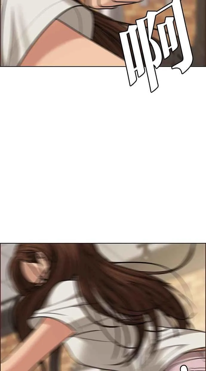 第190话 第58页