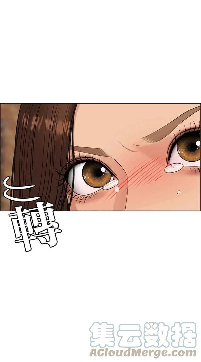 第190话 第65页