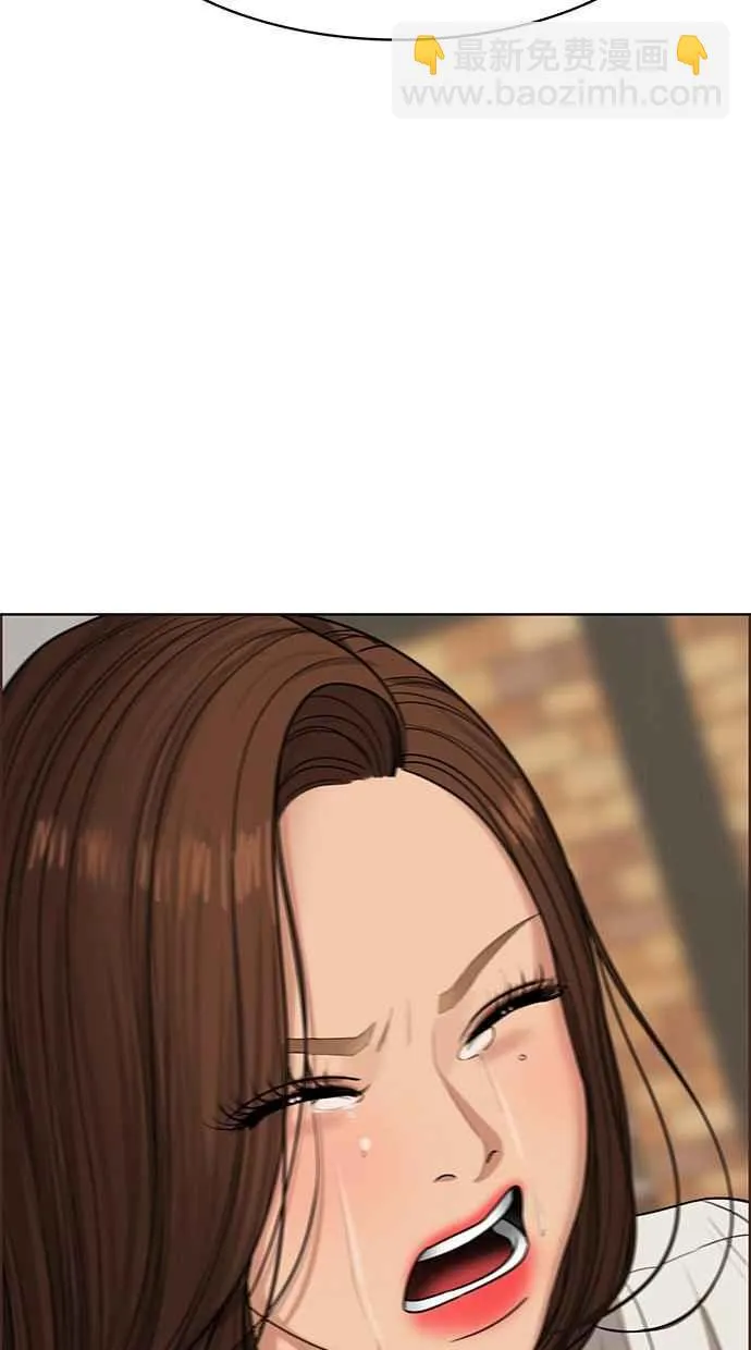 第190话 第68页
