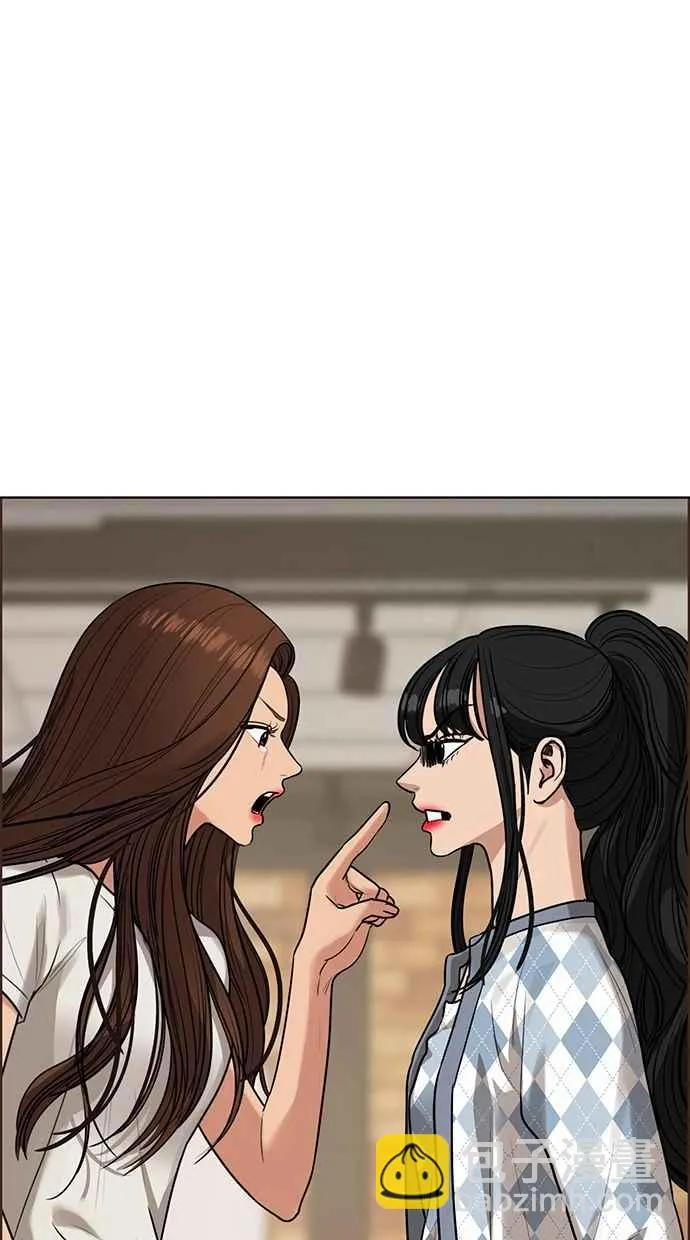 第190话 第70页