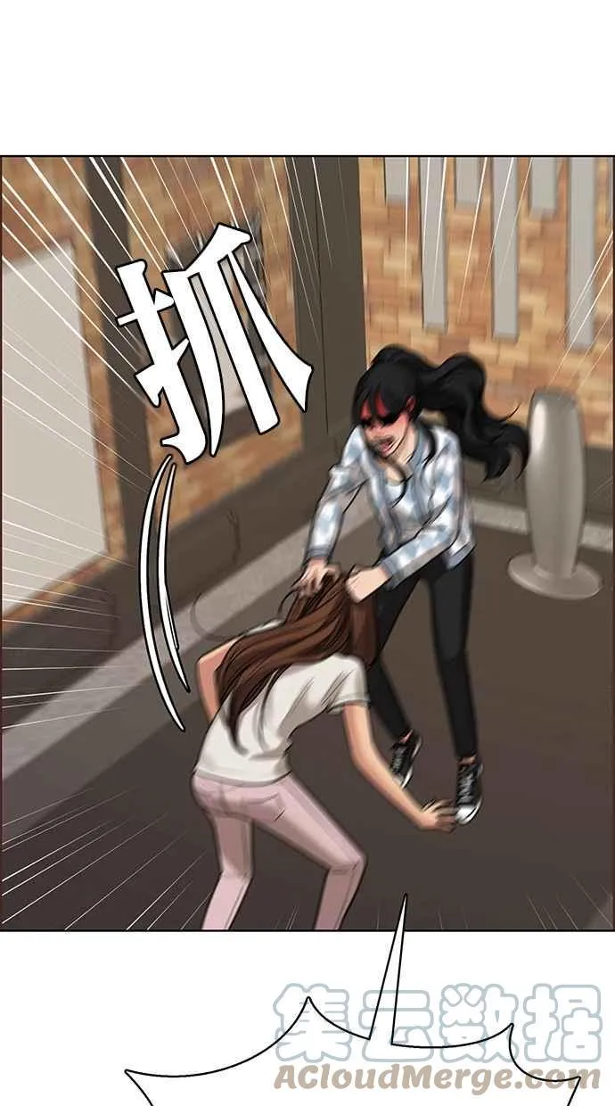 第190话 第73页