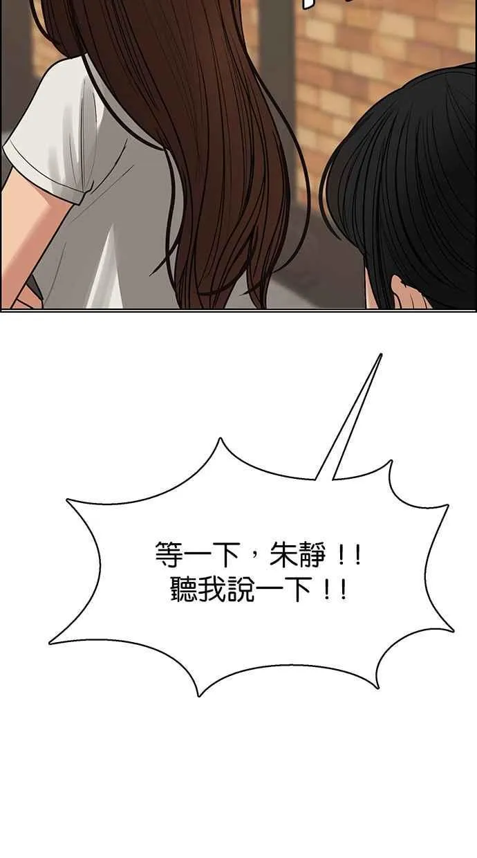 第190话 第86页