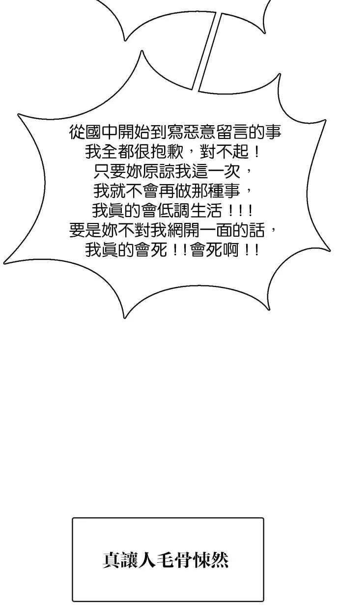 第190话 第92页