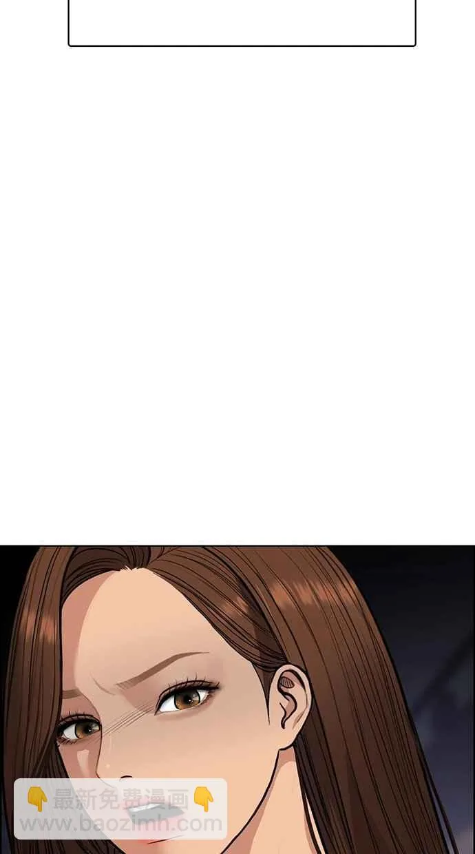 第190话 第94页