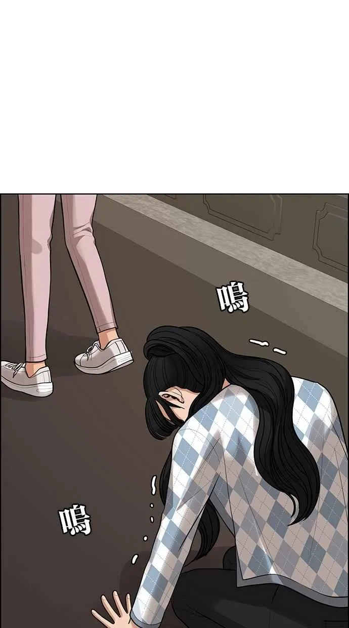 第190话 第96页