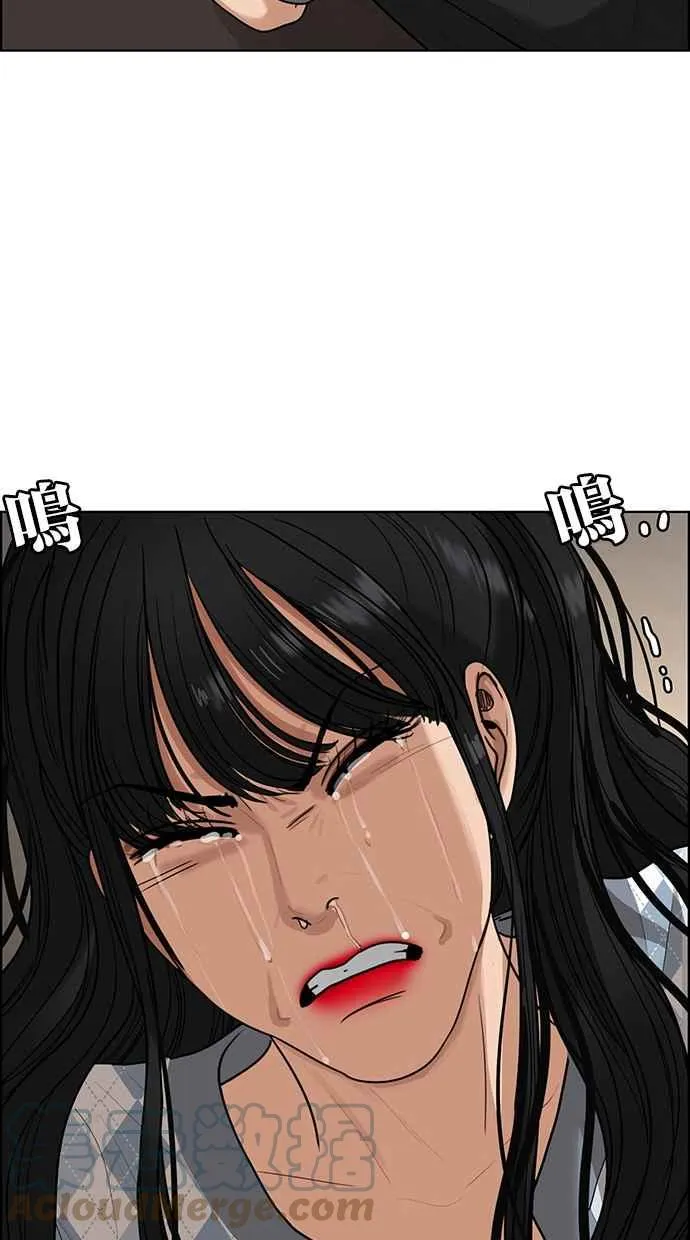 第190话 第97页
