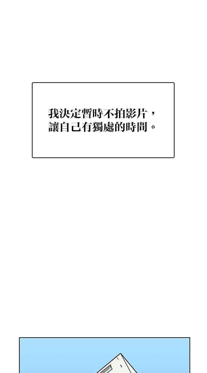 第190话 第100页