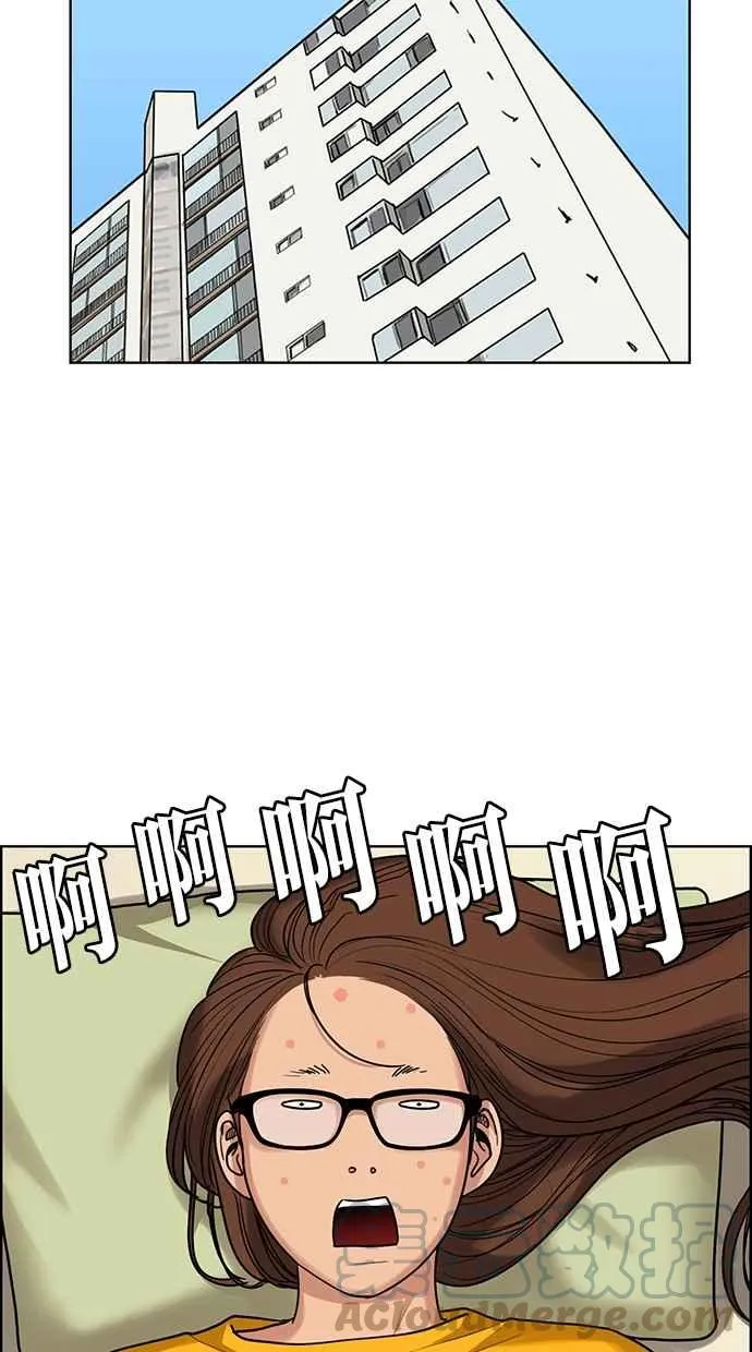 第190话 第101页