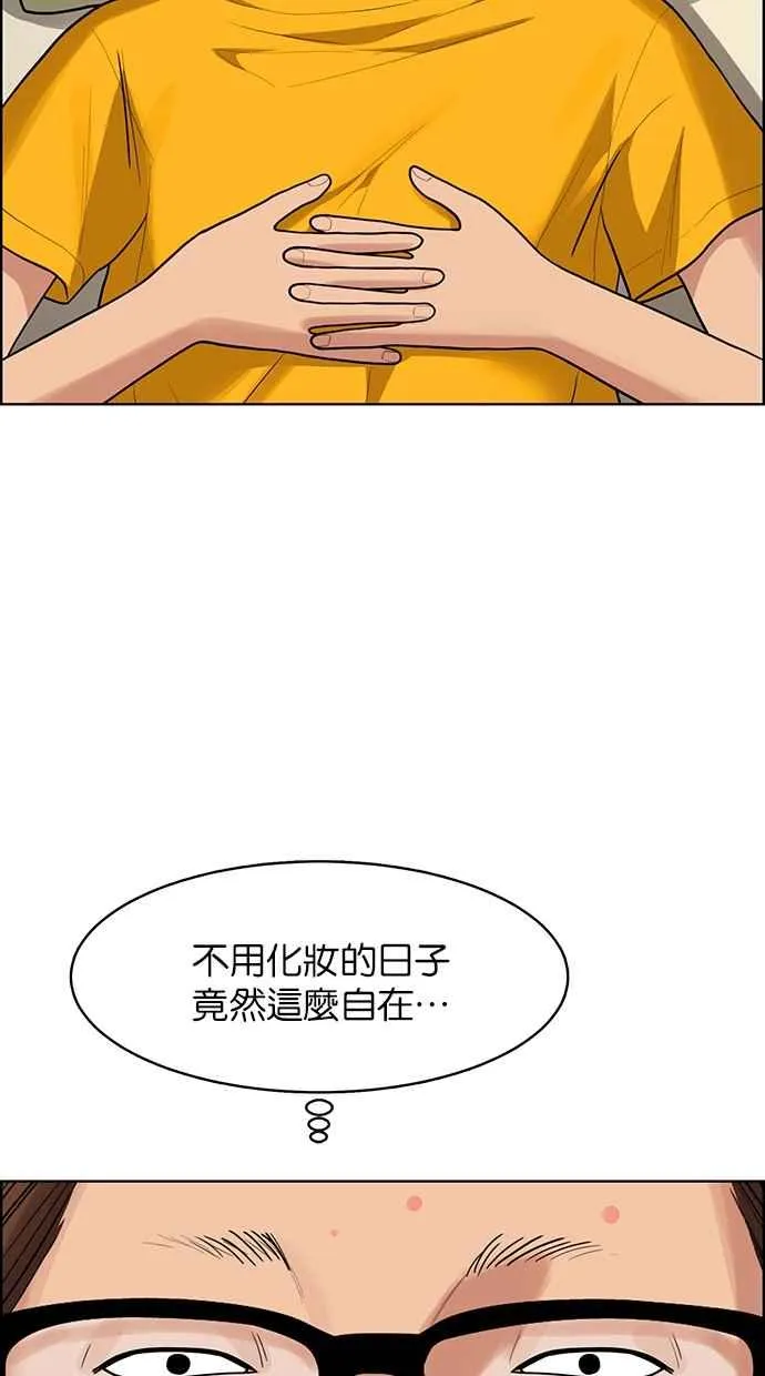 第190话 第102页