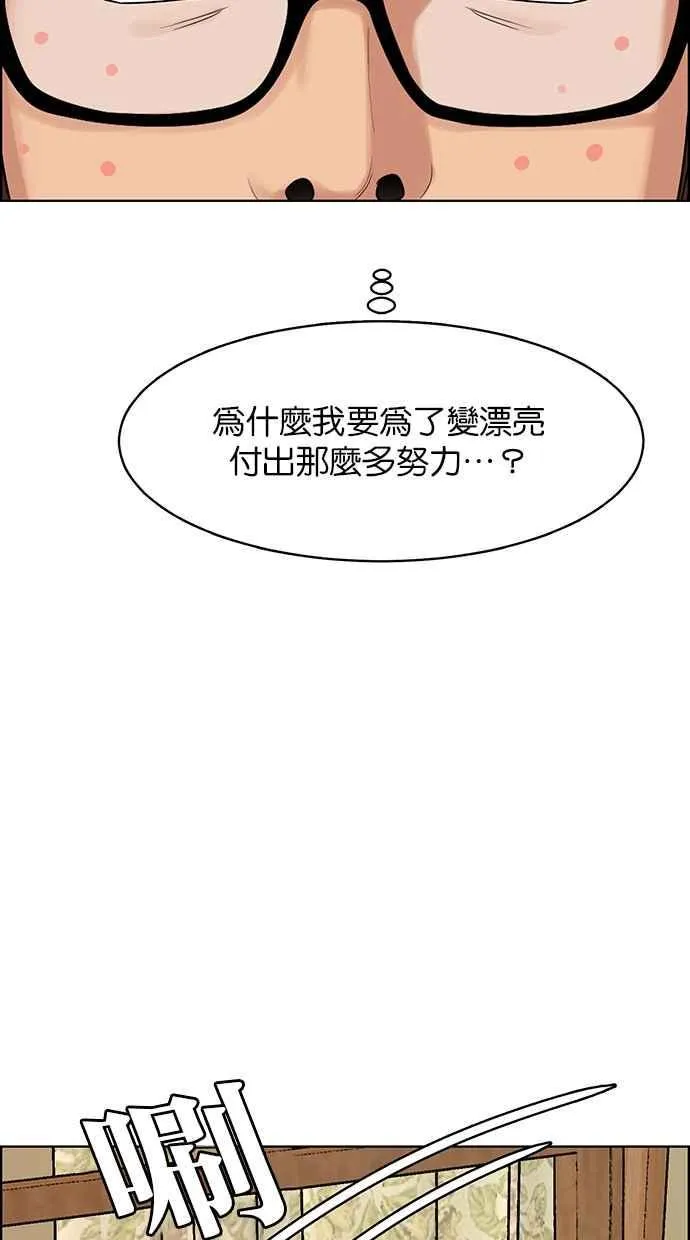 第190话 第103页