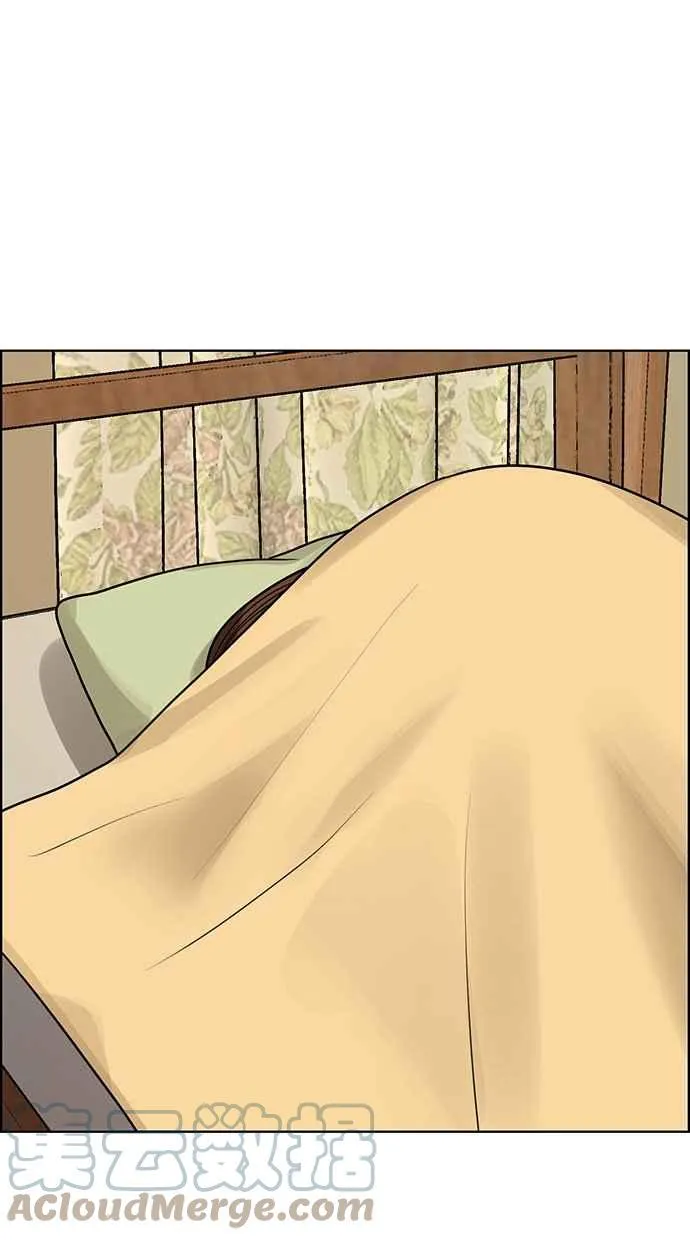 第190话 第105页