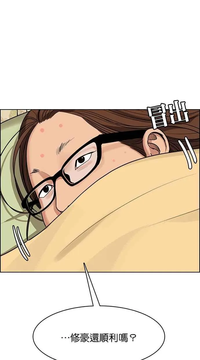 第190话 第106页
