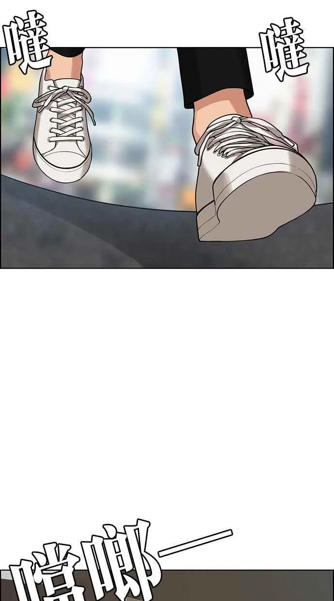 第190话 第108页