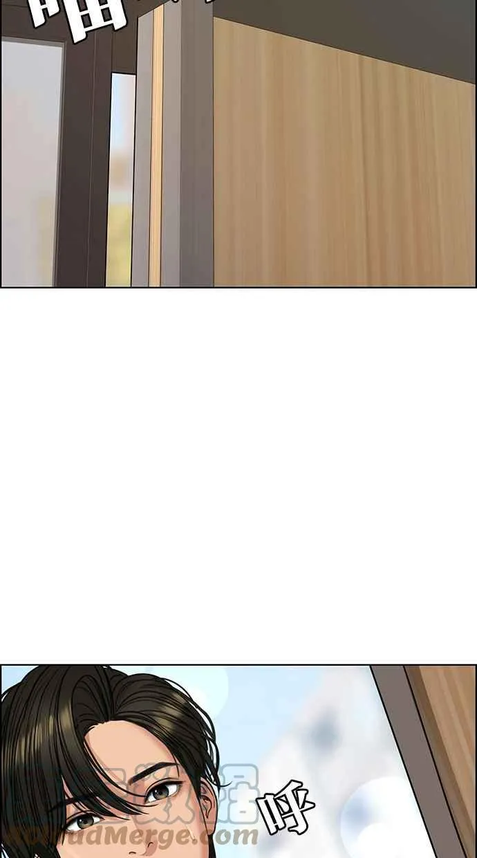 第190话 第109页